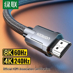 UGREEN HD135 8K HDMI 2.1 Tsingisulamist Videokaabel
