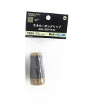 Fuji MRC-BGP Suurus 27-55 Kummikorgist Uus S&uuml;sinikust Tagakork x 1 (3192)
