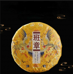 357g Natural Big Tree Pu-Erh Ripe Tea Cake Hiina Puerh Black Tea Health Care 357g