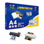 100 TK A4 8C (216x303 mm)  L&auml;bipaistvad lamineerimislehed Plastkilepakend dokumendifoto, liim