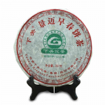 Xia Guan Puer 2011 toortee Pu Erh Sheng tee Jing Mai varakevadine raudkook 357 g