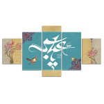 5 paneeli islami religioon HD-prinditud kaasaegne l&otilde;uendimaaling seinakunst Modulaarne plakatraamiga pildid Kodukaunistus Ilma raamita 20x35cm*2 20x45cm*2 20x55cm*1