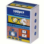 Mitmeotstarbelised uduvastased salvr&auml;tikud &ndash; 00 t&uuml;kki prillidele, puuteekraaniga seadmetele ja muule 100Pcs