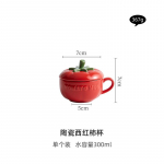 Armas k&otilde;rvitsakruus, loominguline keraamiline piimakruus, paarile, p&auml;rastl&otilde;unaseks teeks, kohvikruus, modernne kodu, hommikus&ouml;&ouml;giks, kaerahelbekruus, joogikomplekt