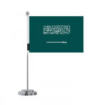 Drapeau de Bureau - Arabie Saoudite - 14 x 21 cm - Pol&uuml;ester - J&auml;lje rekto/verso - Acier oks&uuml;deerimata