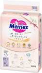 Merries First Premium m&auml;hkmed NB 0-5kg 60 tk