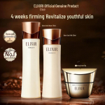 ELIXIR Must Kuld Pinguldav & Kortsudevastane Nahahoolduskomplekt