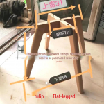 P&ouml;&ouml;kpuust Baaritool ja Toolijalad - T&auml;ispuidust M&ouml;&ouml;blitarvikud Lillepottidele