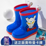 Ultraman Zero boys' rain boots, toddler outdoor waterproof shoes, all-season boys' plastic slip-on rain shoes 200mm red