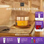 RITUALS The Ritual of Mehr Kehakreem 220ml