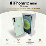 Renoveeritud Apple iPhone 12 mini nutitelefon Nano-SIM+eSIM-iga 64GB roheline