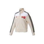 adidas Hiina Logoga Treeningjakk Beež Valge Must Naistele HT9382 XL