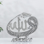 Name of ALLAH Written Islamic Figurine | Islamic Desk Decor | Islamic Home Decor | Islamic Wedding Gift | Islamic Home Gift | Muslim Gift Small kuld
