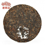 Parim Haiwan Yi Wu Area k&uuml;ps Puer tee 357g Batch211 Yunnan QiZiBing Shu Puerh tee 357g