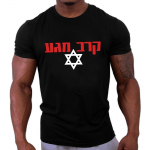 Krav Maga Military Self Defense Fighting System Israel Defense Force Unisex T-s&auml;rgid S