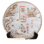 Yunnan Puerh tee seitsme seemne kook Jingmai Mountain Precious Puerh k&uuml;ps tee 12,6 untsi