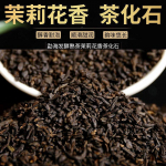 500g K&uuml;ps Tee 3A Jasmiin Purustatud H&otilde;be Yunnan Puerh Tee