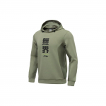 Li Ning treeningseeria logoga graafiline pusa meestele Hupparid Roheline AWDR105-4 S