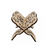 Raamatuhoidja Ramadan Mubarak puidust 2024 hulgikaunistused raamaturiiul Kuraan Koraan Koraan P&uuml;ha peokaunistus Eid Al-fitr Eid Number 1