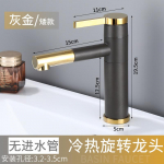 Hallikas kuldne platvormvalamu v&auml;ljat&otilde;mmatav segisti vannitoas P&ouml;&ouml;ratav teleskoopiline valamu p&uuml;stol Hall valamu k&uuml;lma ja kuuma vee segisti