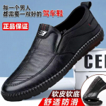 Kevadised ja s&uuml;gisesed meeste kingad uued meeste vabaaja nahkkingad mugavad ja hingavad jala kingad, Briti mustad &uuml;he pedaaliga kingad 39