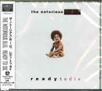 Valmis surema (Jaapani pressing)