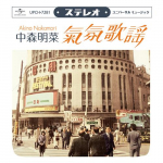 LP plaat AKINA NAKAMORI - Mood Kayou - Utahime Shouwa Meikyok UPJY9379 Universal Music 2024 Jaapan Jaapani Pop/Rock