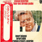 LP Hermann Prey, Leonard Hokanson / BE - Schumann: Poeediarmastus Op. 48 / Mahl PL1310 PHILIPS 1974 Jaapan Obi Klassikaline Kasutatud