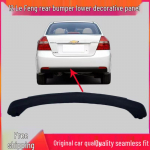 Le Feng Tagumise Kaitseraua Difuusor ja Huulekaitse (Mudelid 2009-2011) Premium Rear Diffuser - Rear Guard