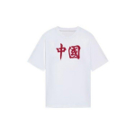 Li Ning Hiina kirjam&auml;rkide tr&uuml;kiga &uuml;mara kaelusega pusa l&uuml;hikeste varrukatega T-s&auml;rk Unisex T-s&auml;rk Valge AHSS511-2 S