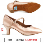 Standardised naiste tantsukingad Beež satiin T&uuml;drukute k&otilde;rge madala kontsaga Naiste ballisaali naise kinga Pehme tald Moodsad balletikingad 34