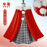 Anime Cindy Lou Cosplay Kost&uuml;&uuml;m Cindy Ruuduline Kleit Punane Keep Komplekt Naistele Lastele Halloweeni Peo &Uuml;likond J&otilde;ulud Uue Aasta Kingitus 3XL beež