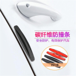 4 tk must auto uksekaitse pehme auto uksekaitse serva nurga kaitseraua kaitse puhvri vormimiskaitse riba auto B