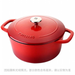 Zwilling Emailitud Malm-Pott