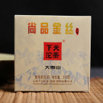 Big Snow Mt. 2017 Yunnan Xiaguan Gold Silk Raw Pu-erh Puer Puer telliste tee 100g 100g