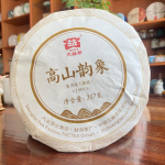 2019 Dayi Mountain Rhyme TAETEA Shu Puer tee Ripe Pu-erh tee 357 g partii 1901