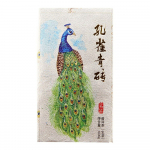 2020 Paabulinnuroheline Telliskivi Toorkook Yunnan Vana Puu Sheng Puerh 1000g