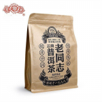 2021 Haiwan Pu-erh Tee Vana Seltsimees Kolmanda taseme lahtine tee K&uuml;ps Pu'er Tee 500g