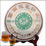 400g Pu'er Tea 2005 Vana Pu'er Old Cha Teepilv Bud Yunnan Yin Hao koogitee