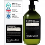 NARD - Sensitive Scalp Care Treatment 500ml