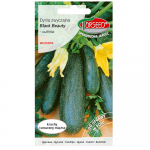 Pumpkin Black Beauty Suvik&otilde;rvits FLOWER seemned v&auml;rsked PREMIUM 2g