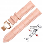 Kellarihm Tissot ehtsast nahast 20 21 22 18 19 mm Duruer Couturier kellarihm 1853 Le Locle Butterfly pannal Junya kellarihm 20mm