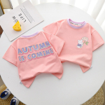 Laste l&uuml;hikeste varrukatega T-s&auml;rk suvine puuvillane uus poiste Korea versioon t&uuml;drukute poiste riided poolvarrukatega beebipluus lasteriided 80cm