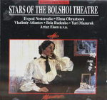 CD BOL&Scaron;OI TEATRI T&Auml;HED - Bol&scaron;oi Teatri T&auml;hed MEL460862 Mitte-Jaapan Klassikaline Kasutatud