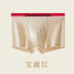 Meeste alusp&uuml;ksid Bokserid Meeste Aluspesu meestele Bokserid Hingavad U kumerad meeste alusp&uuml;ksid 4XL