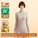 Women's Heated Wool & Silk Blend Thermal Underwear Set XL