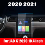 For JAC J7 10.4 inch Car Radio GPS Navigation Display Auto Screen Tempered Glass Protector Auto Interior