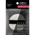 matsukiyo - Beauty Make-up Sponge Puff