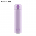 Tupperware Pop-up kaanega isoleeritud roostevabast terasest kruus 480ml