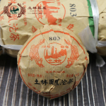 TuLin Phoenix 2011 Shu Puer Model 803 Yunnan Puerh Tuo Cha 100g
